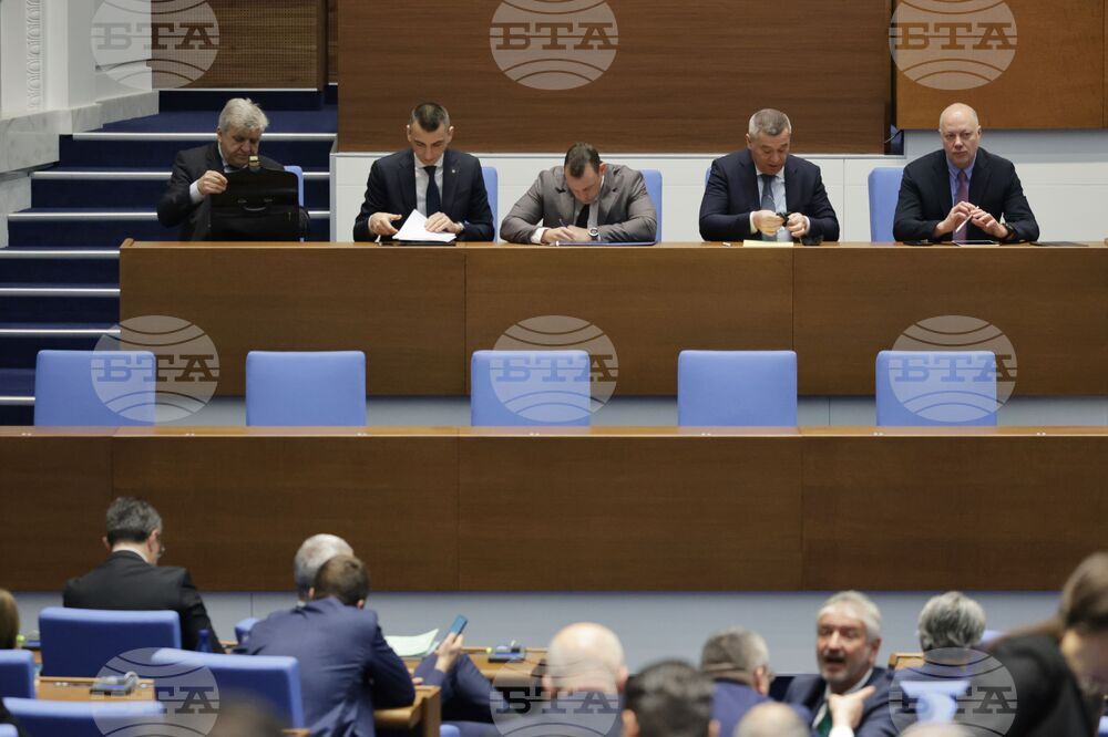 Парламент - заседание