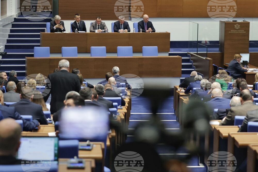 Парламент - заседание