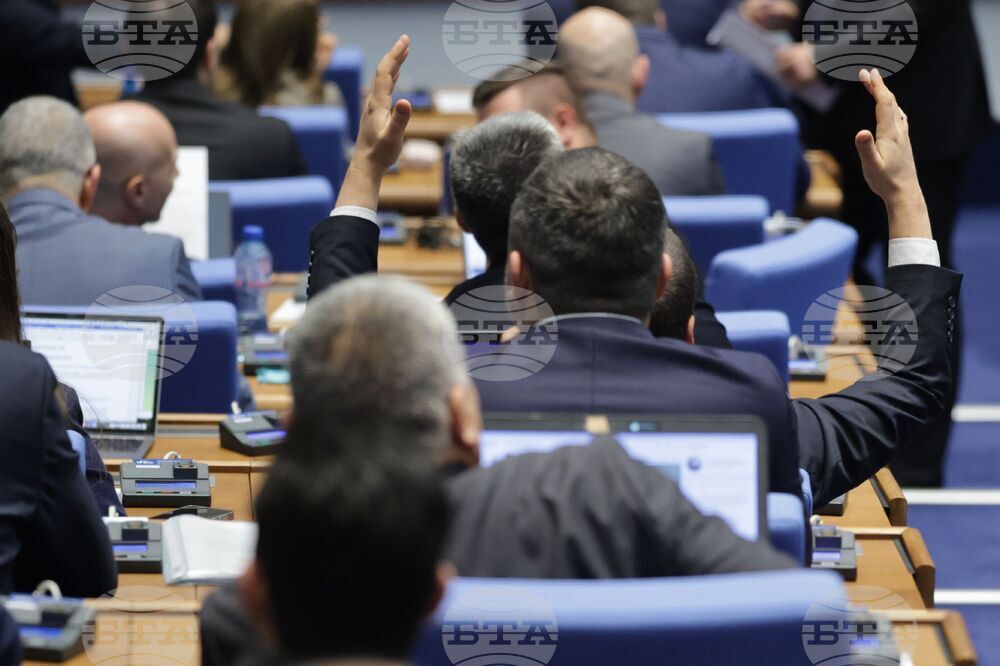 Парламент - заседание