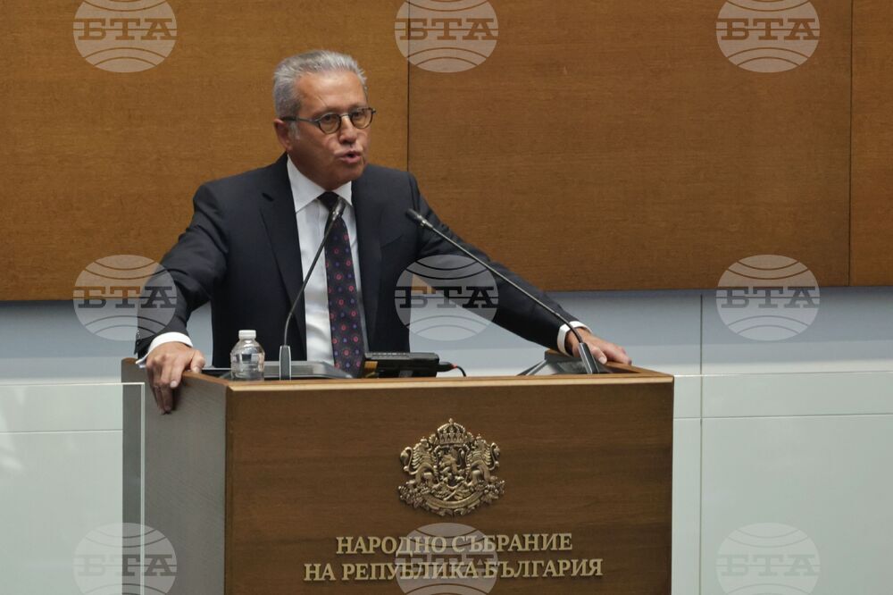 Парламент - заседание