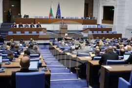 Парламент - заседание