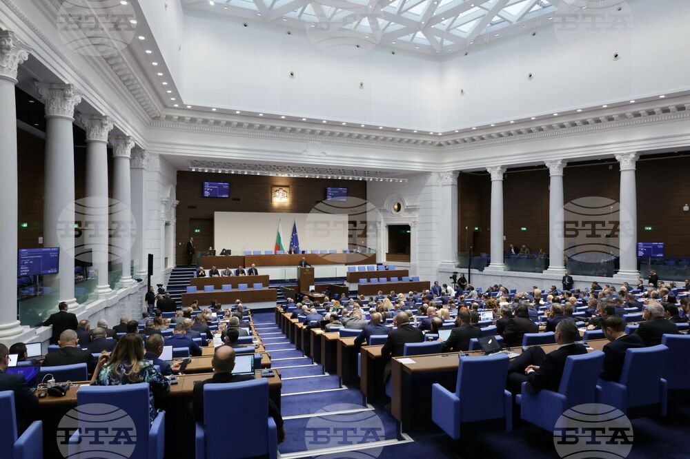 Парламент - заседание