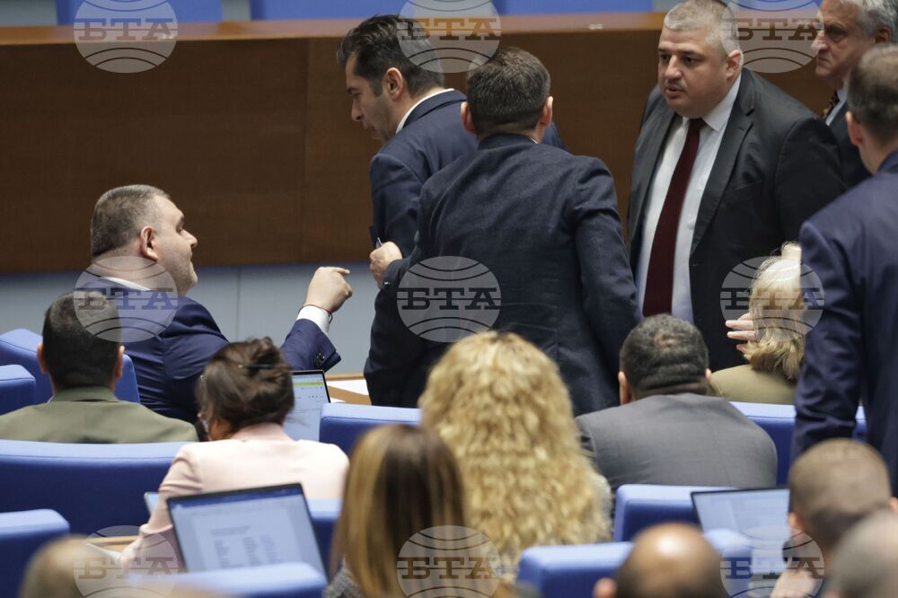 Парламент - заседание