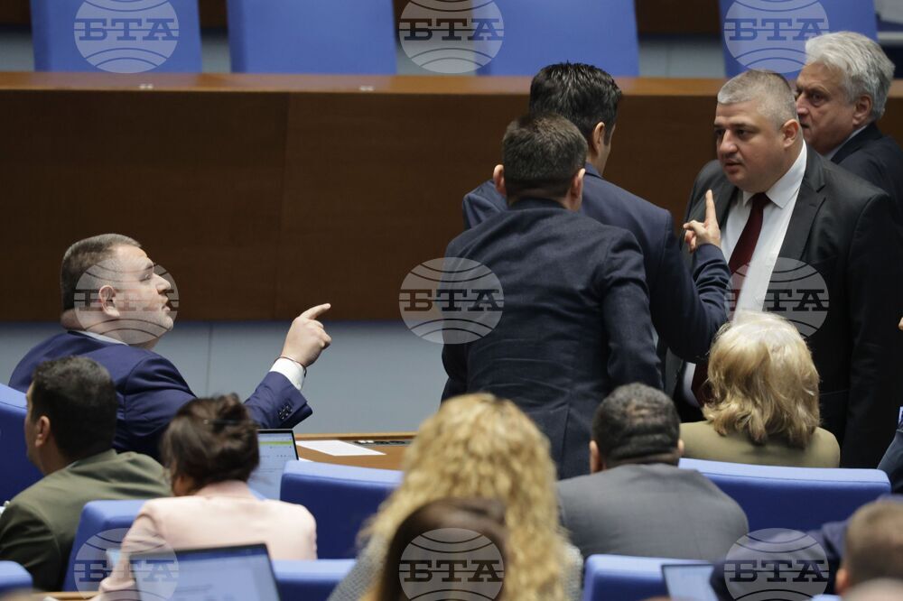 Парламент - заседание