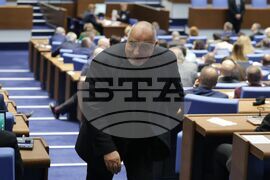 Парламент - заседание