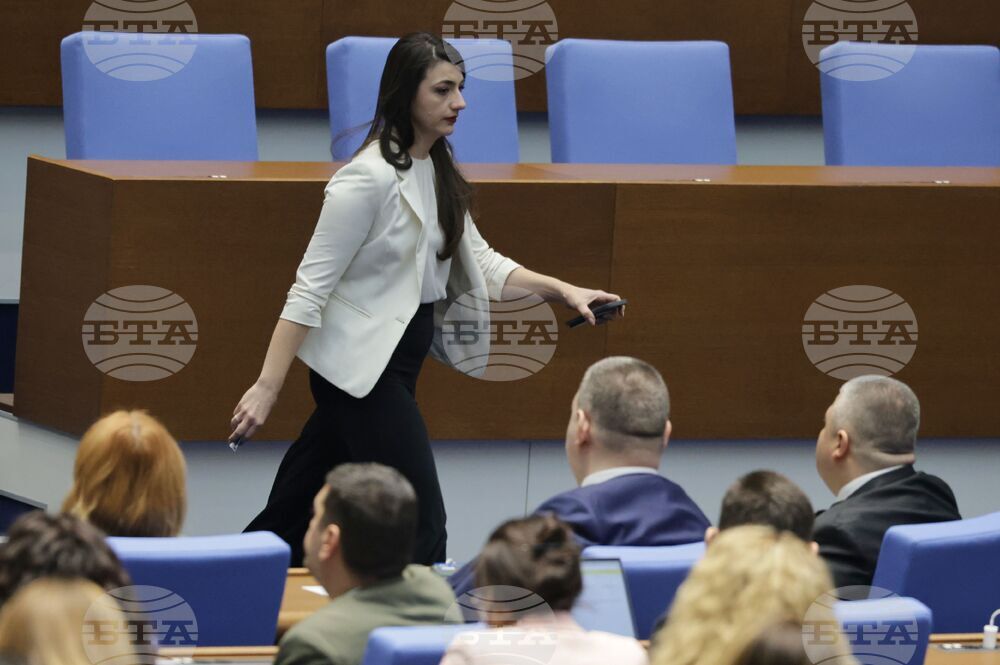 Парламент - заседание