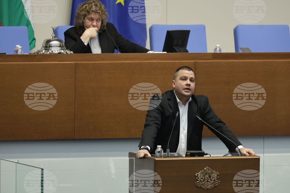 Парламент - заседание