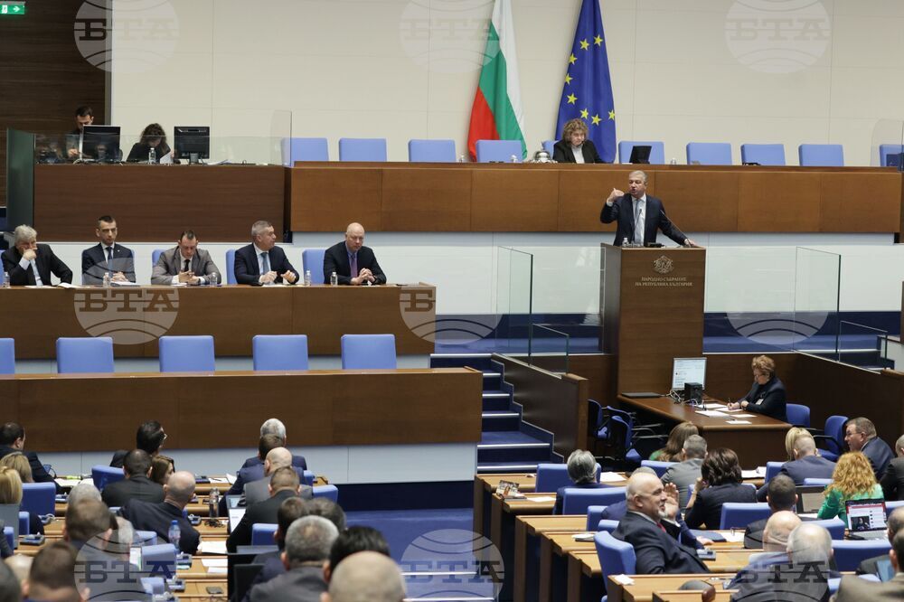 Парламент - заседание