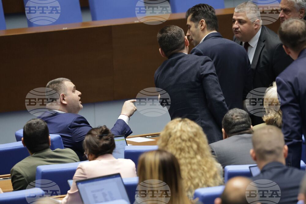 Парламент - заседание