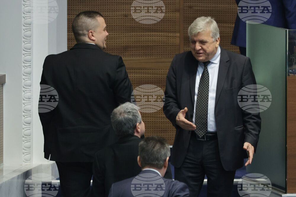 Парламент - заседание