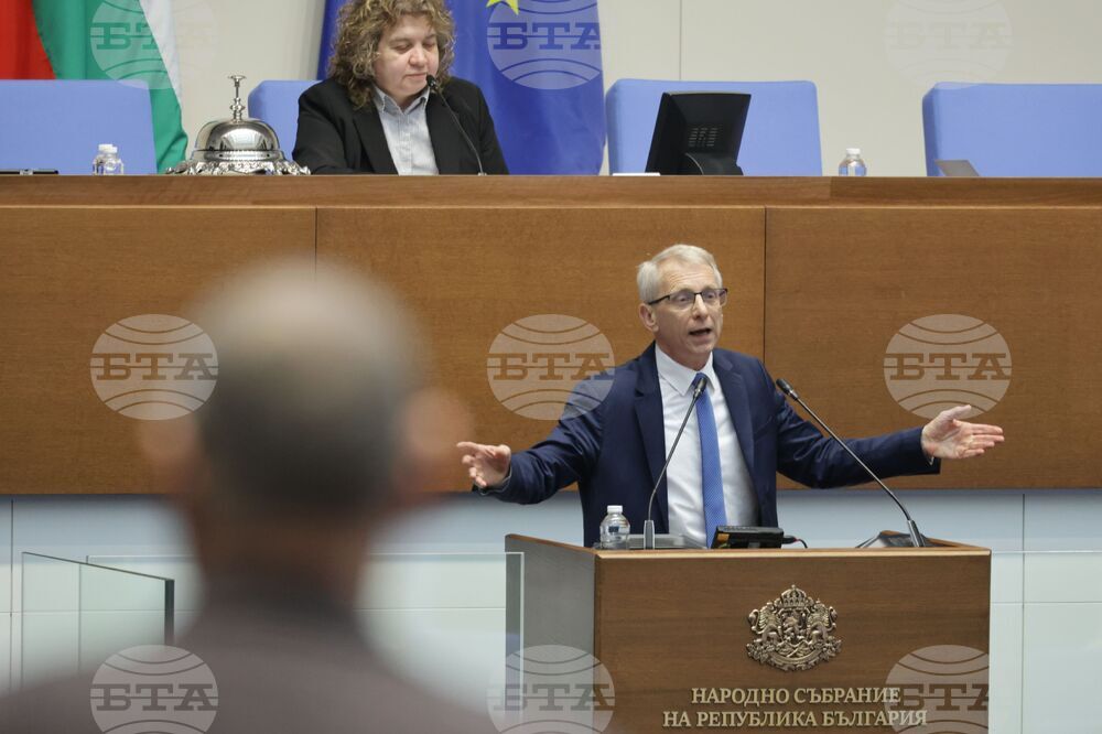 Парламент - заседание