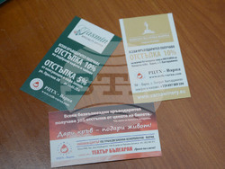 Снимка: Община Варна