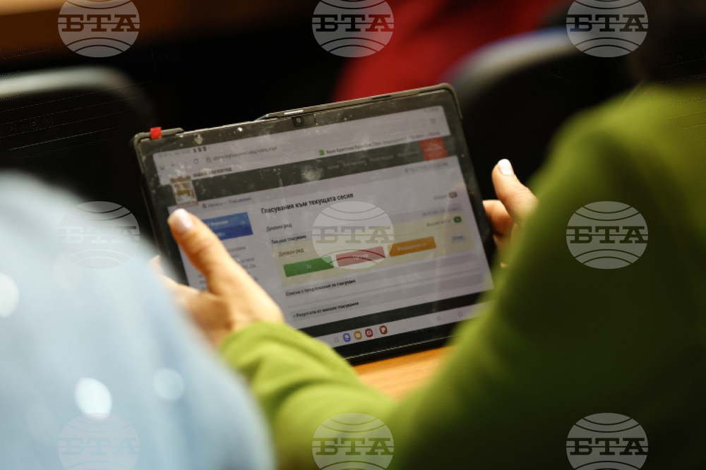 Благоевград - Общински съвет - извънредна сесия