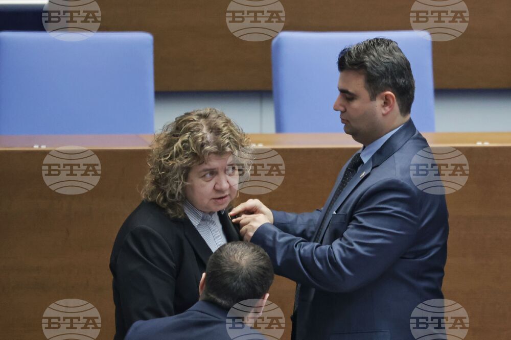 Парламент - заседание