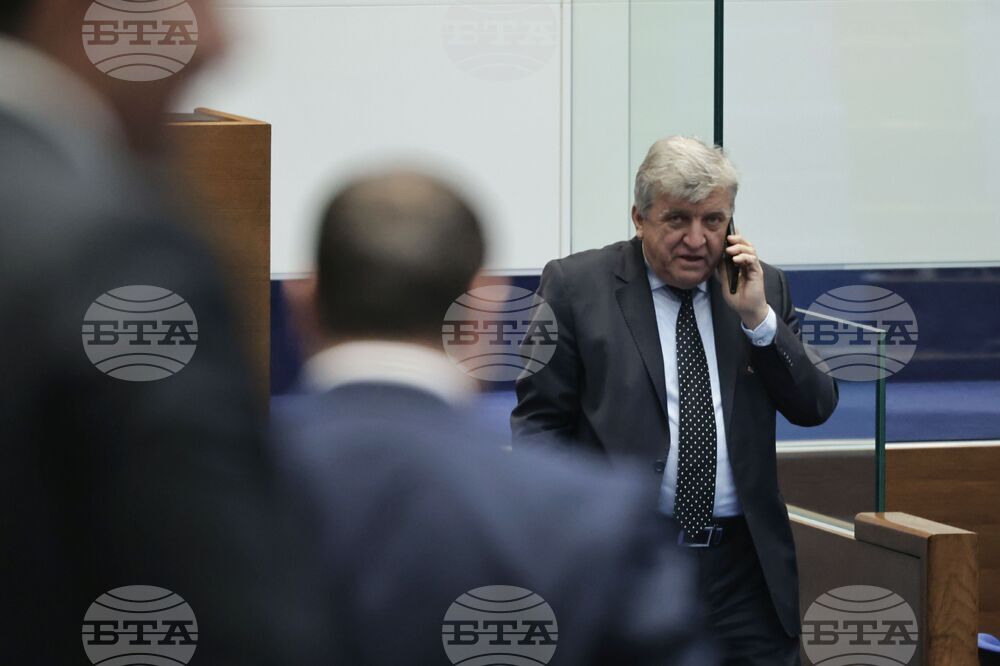 Парламент - заседание