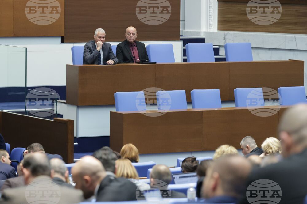 Парламент - заседание