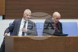 Парламент - заседание