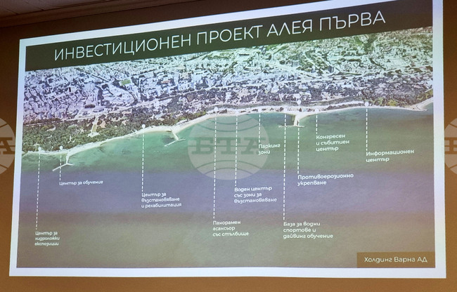 През октомври започва изграждането на воден център с атракциони на крайбрежната алея във Варна