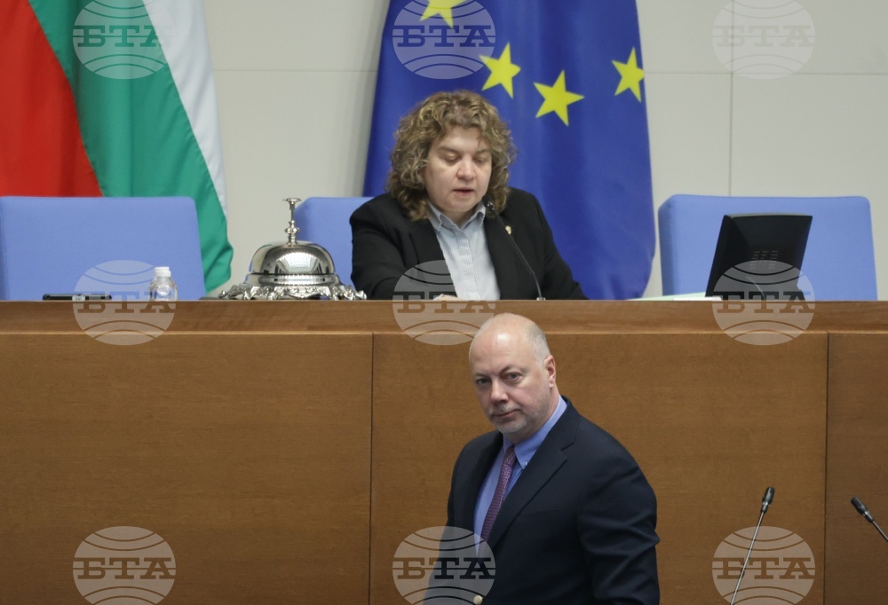 Парламент - заседание