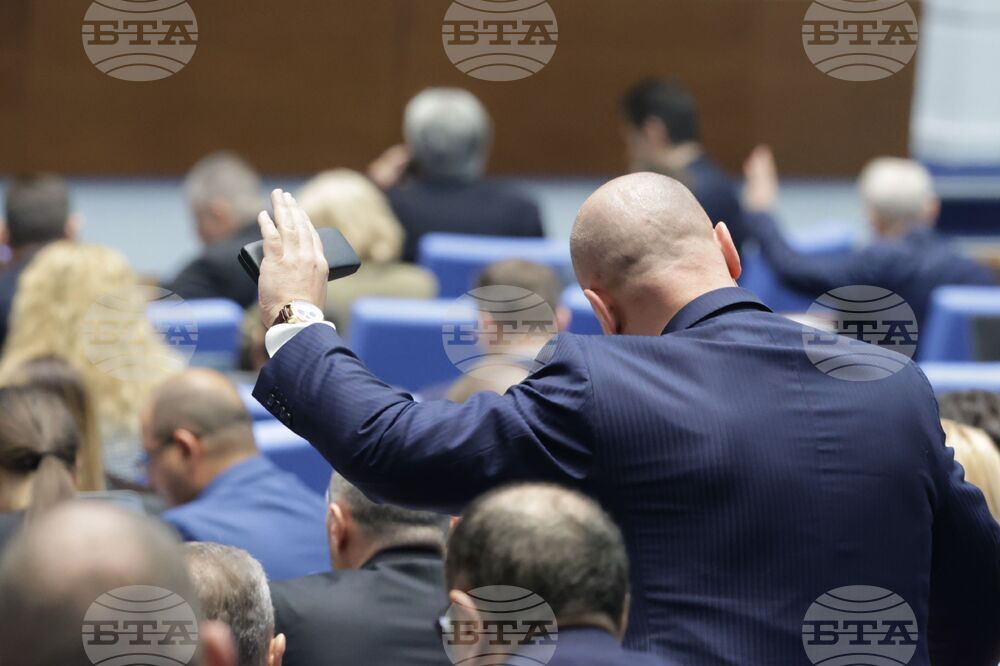 Парламент - заседание