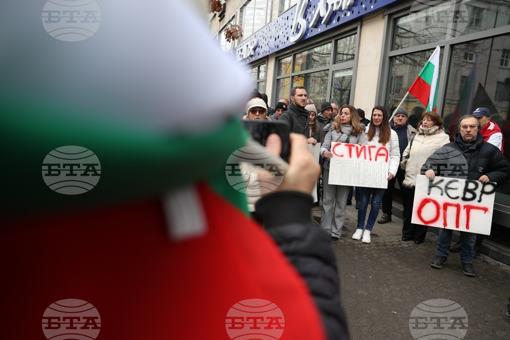 ВМРО - енергетика - протест
