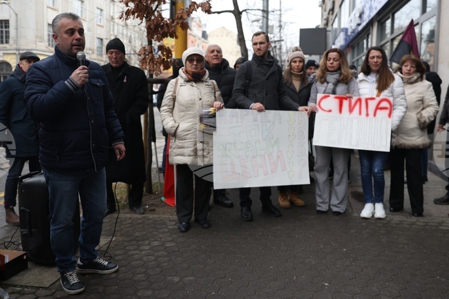ВМРО - енергетика - протест