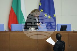 Парламент - заседание