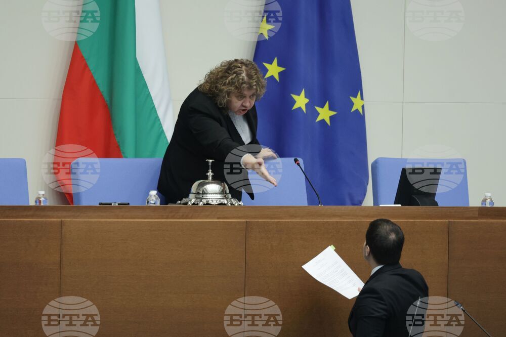 Парламент - заседание