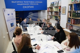 Национален пресклуб на БТА Скопие - Република Северна Македония - „Европа на Балканите: Заедно чрез знание” - трансгранична конференция