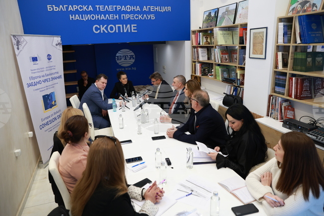 Национален пресклуб на БТА Скопие - Република Северна Македония - „Европа на Балканите: Заедно чрез знание” - трансгранична конференция