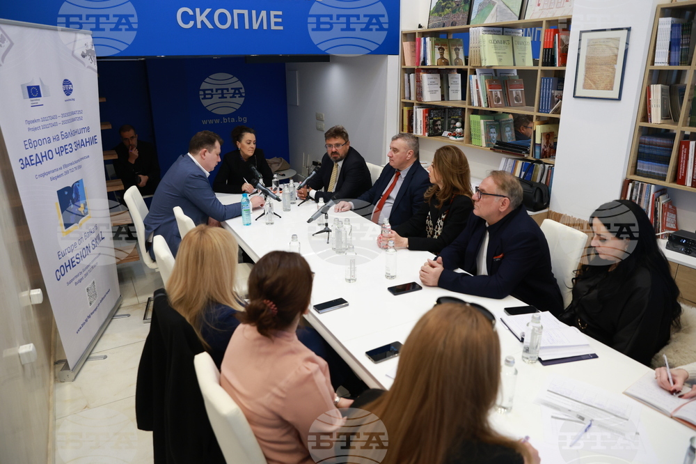 Национален пресклуб на БТА Скопие - Република Северна Македония - „Европа на Балканите: Заедно чрез знание” - трансгранична конференция