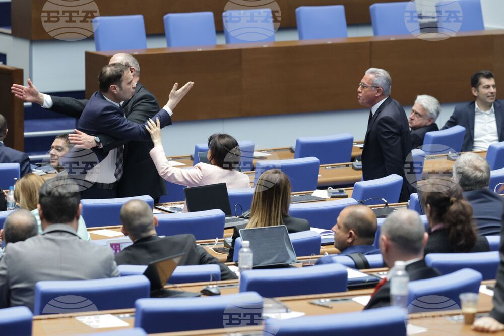 Парламент - заседание