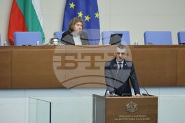 Парламент - заседание