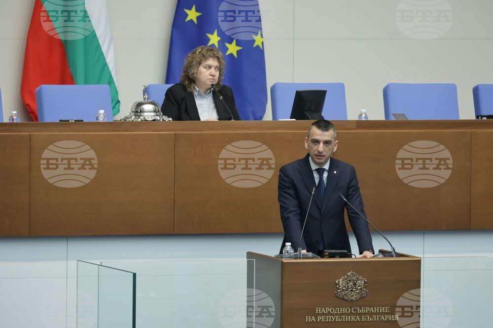 Парламент - заседание