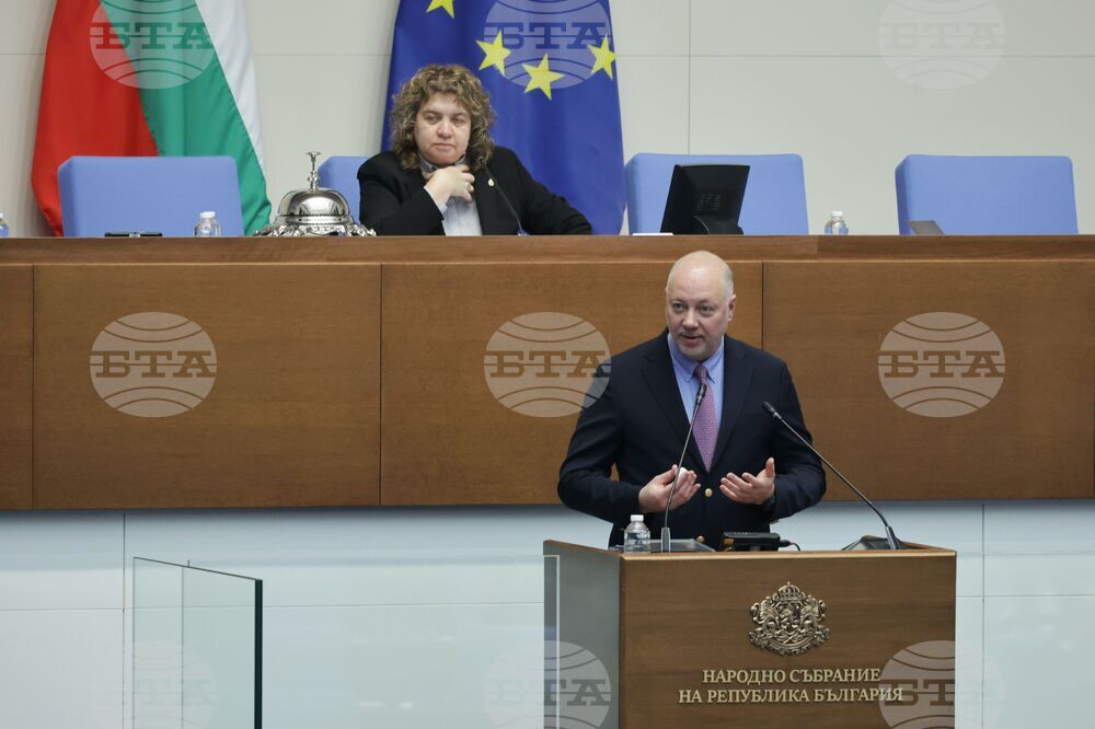 Парламент - заседание