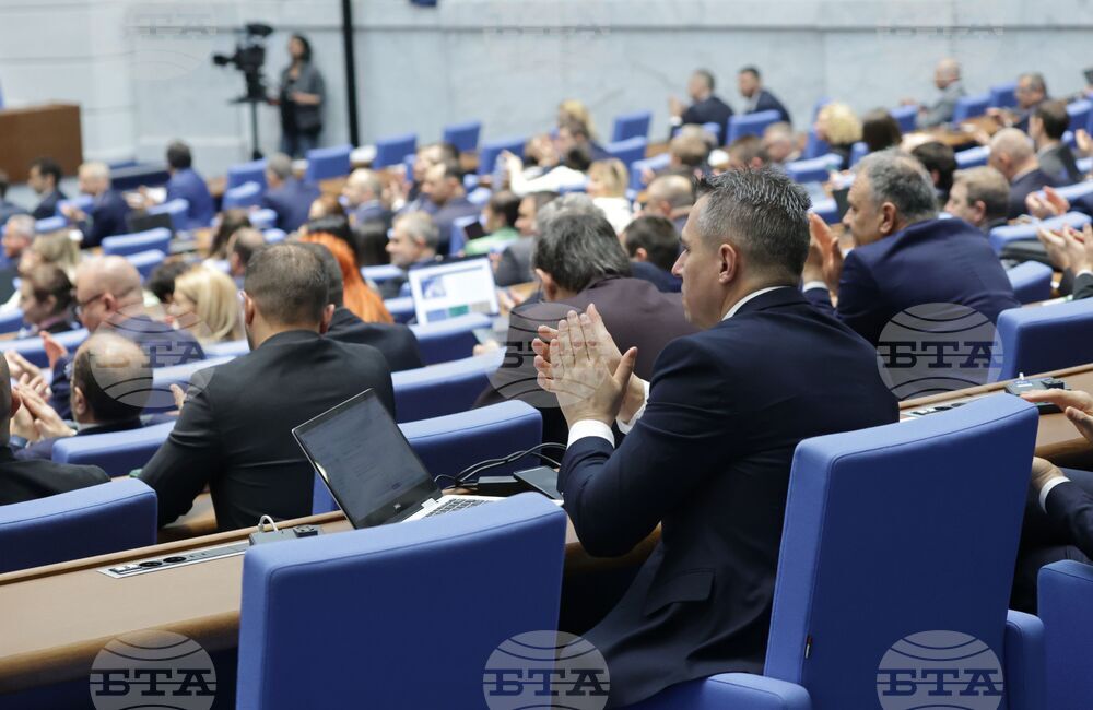 Парламент - заседание
