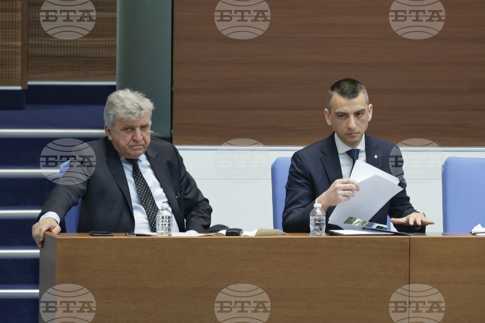 Парламент - заседание