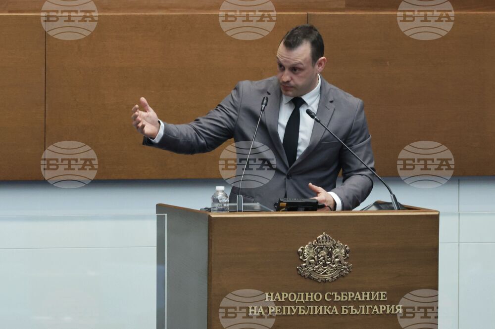 Парламент - заседание