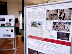 „Българска археология 2024” - изложба - представяне