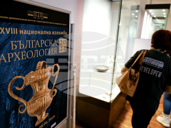 „Българска археология 2024” - изложба - представяне