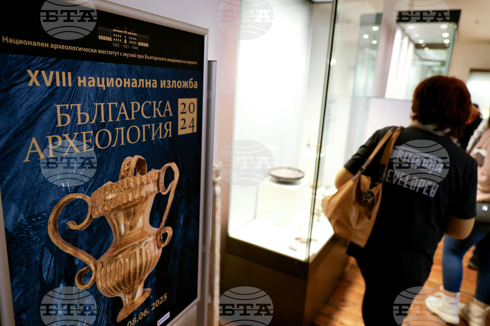„Българска археология 2024” - изложба - представяне
