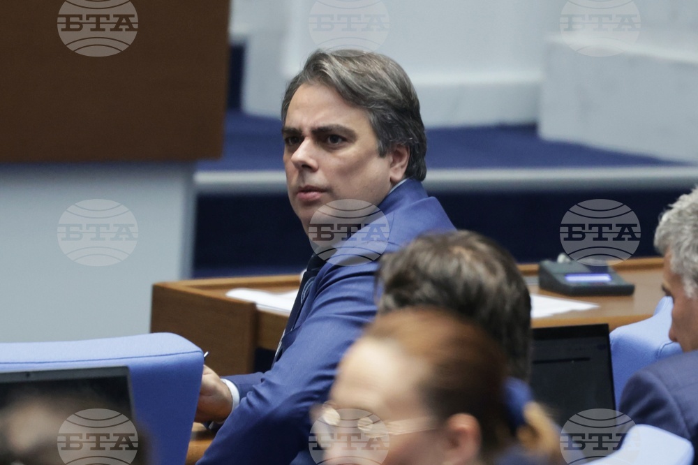 Парламент - заседание