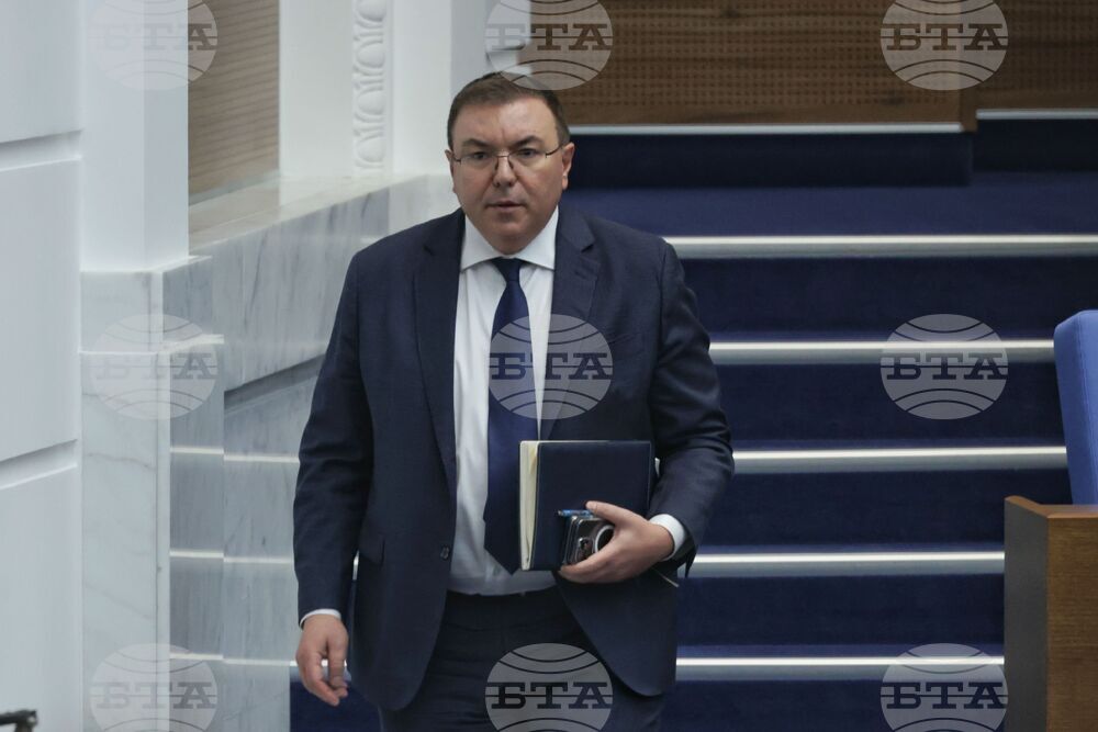 Парламент - заседание