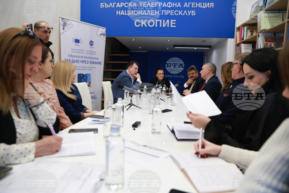 BTA's Europe on Balkans Cohesion Skills Conference Held in Skopje