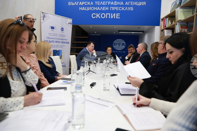 Политиката на сближаване на ЕС беше тема на конференция по проекта на БТА "Европа на Балканите: Заедно чрез знание" в Скопие (обощение)