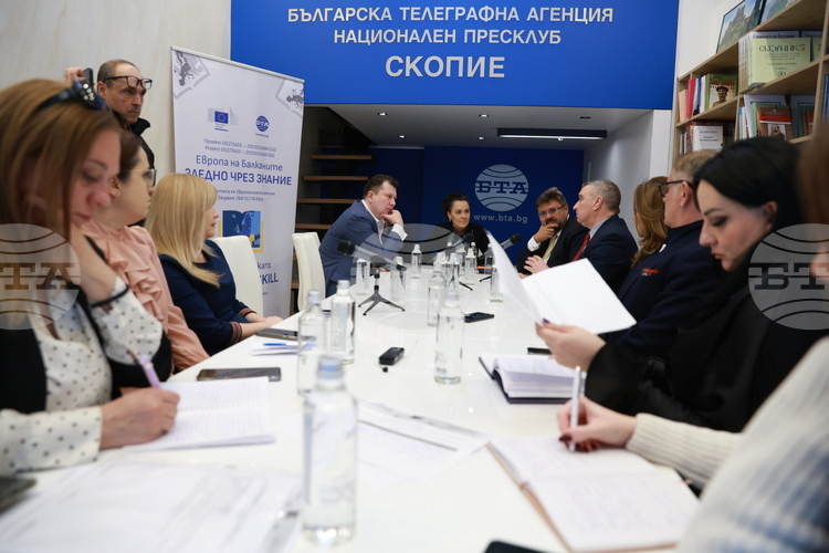 BTA's Europe on Balkans Cohesion Skills Conference Held in Skopje