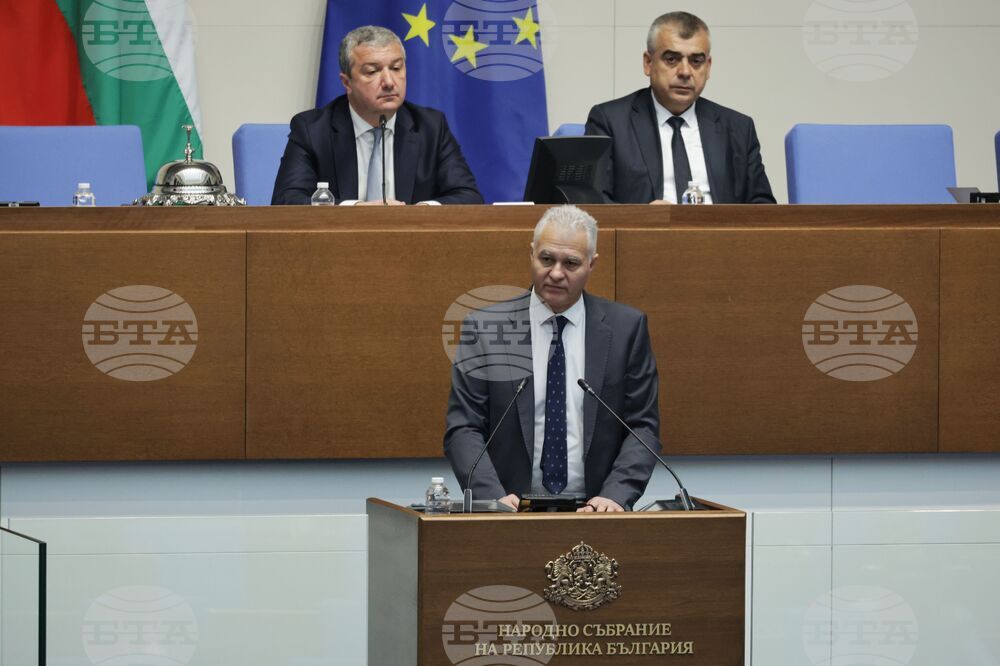 Парламент - заседание