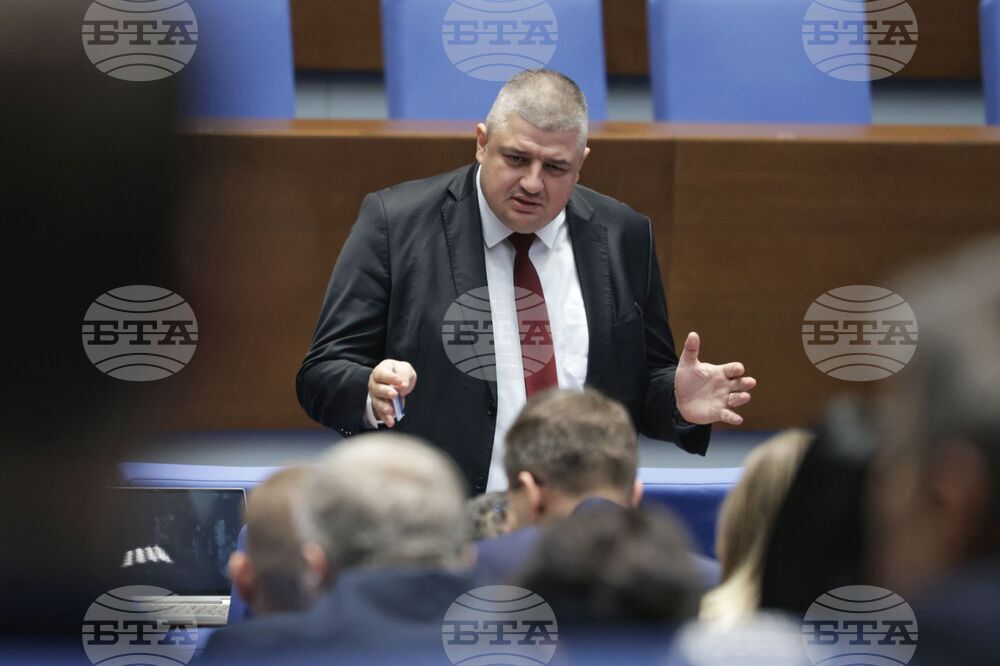 Парламент - заседание