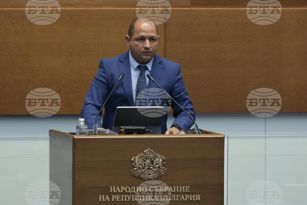 Парламент - заседание