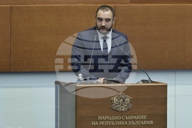 Парламент - заседание